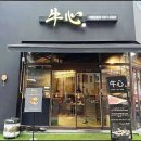 우심서구 이미지