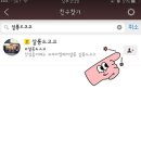 살롱드고고 - 고양시 덕양구 도래울로 103 | 살롱드고고