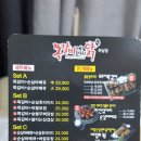 쪽갈비에 미치닭 이미지