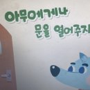 코앤코교육 이미지