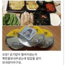 밥가게 이미지