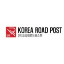 (주)코리아로드포스트 이미지