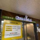 미쉘밥집
