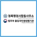 주식회사 청록 이미지