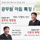 박문각강남고시학원