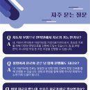 성원한의원 이미지