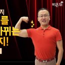 코넬비뇨의학과