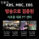 짐홀릭 이미지