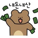 배내미로 이미지