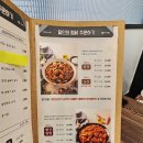 달인의찜닭(북삼점)