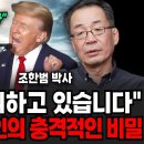 &#34;언론은 전부 쉬쉬하고 있습니다&#34; 핵잠수함 승인의 충격적인 비밀 이미지