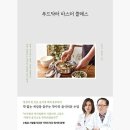밥상마스터
