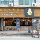 고기한잔