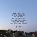 두번째 마음 Daum카페