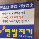 향기노래연습장 네이버블로그
