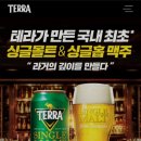 보리청정유통 이미지