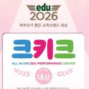 놀작마이아트꿈꾸네아트센터미술학원 | 아이들의 창의력을 키우는 인천미술학원, 놀작 루원아트센터의 특별한 경험