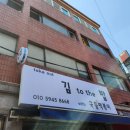 김투더밥 이미지