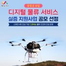 유일물류