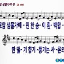 실로암 이미지