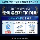 한미디센큐