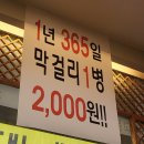 제주 동태탕 맛집 막국수 맛집│동막골 연동점 방문후기