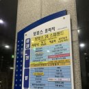 보보스 식당 이미지
