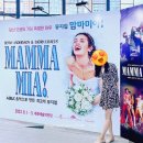 맘마미아 | 블챌 뮤지컬 맘마미아 후기 | 2023 세종예술의전당 최정원 최태이 홍지민 캐스팅