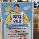 240210 위너스 스포츠 클럽 (볼링장)