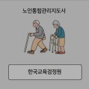 실버미술지도사 이미지
