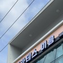 필라테스잇다 | [필라테스이음] 울산 필라테스 후기- 개인레슨, 그룹레슨, 재활필테
