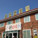 홍진식당 이미지