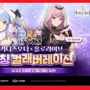 트라이브 프로덕션