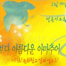 2011년 2얼 19일 오후3시 평촌아트홀 문화학교 발표회 이미지