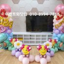 대지초 병설유치원 네이버블로그
