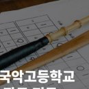 문스음악교습소