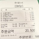 엽기떡볶이홍대2호점 - 마포구 어울마당로 134 | [마포 홍대] 사람 많은 이유가 있네! 조폭떡볶이 2호점 간단후기