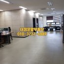 IX정문앞공인중개사사무소 이미지