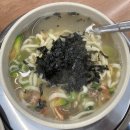 토마루해물칼국수 이미지