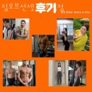 짐오브선셋 이미지