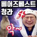 신한동해오픈 열리는 베어즈베스트 청라CC 불면증에 완패하다