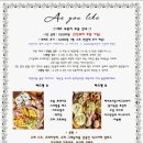 애즈유라이크