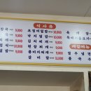 대박칠네 이미지