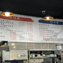 고색소머리국밥냉면