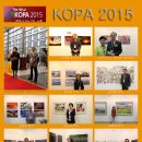 KOPA 2015 전시장 스케치 이미지