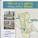 센트럴자이4단지 이미지