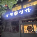 장제로 756번길 이미지