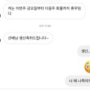 온나위시 이미지