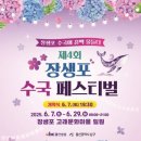 물들이다 이미지
