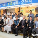 112 이미지